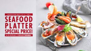 シーフードプラッターM_特別価格
